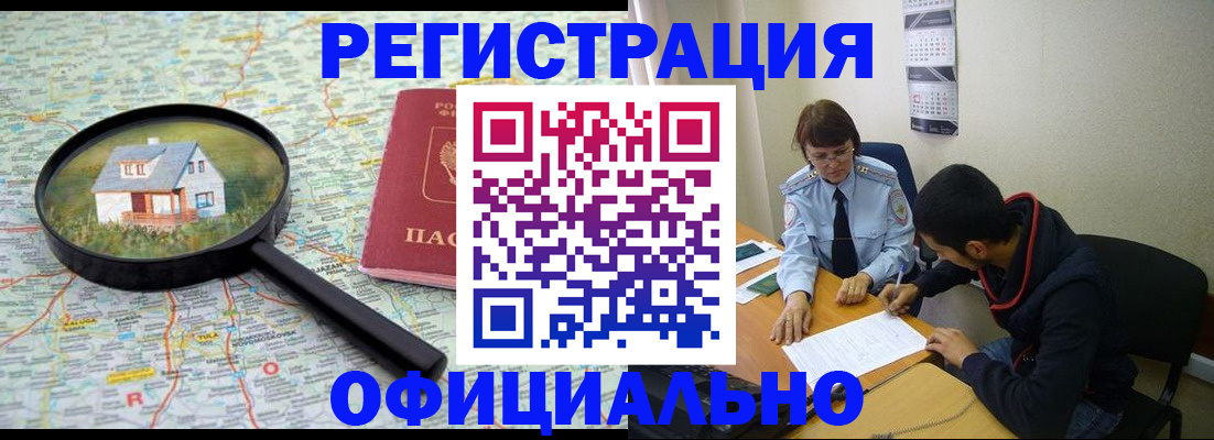 регистрация для школы в Ивдели
